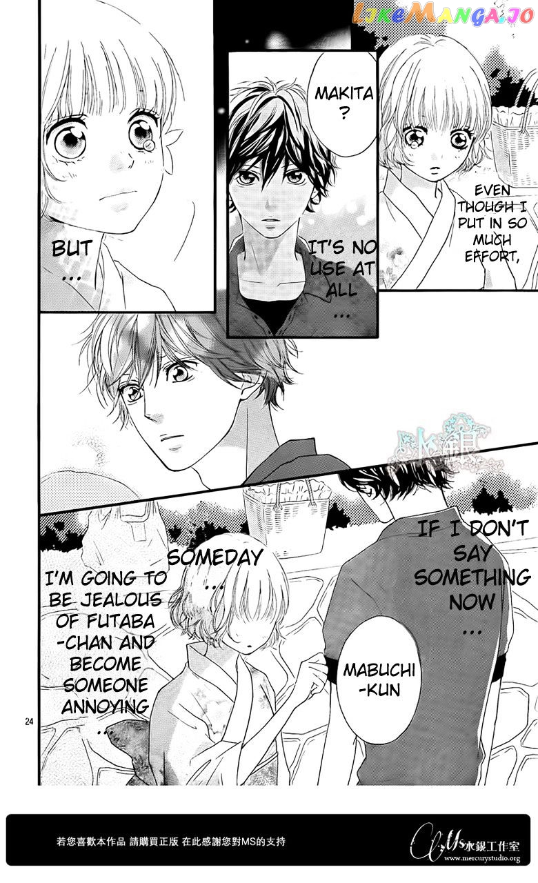 Ao Haru Ride, Chapter 15 image 26